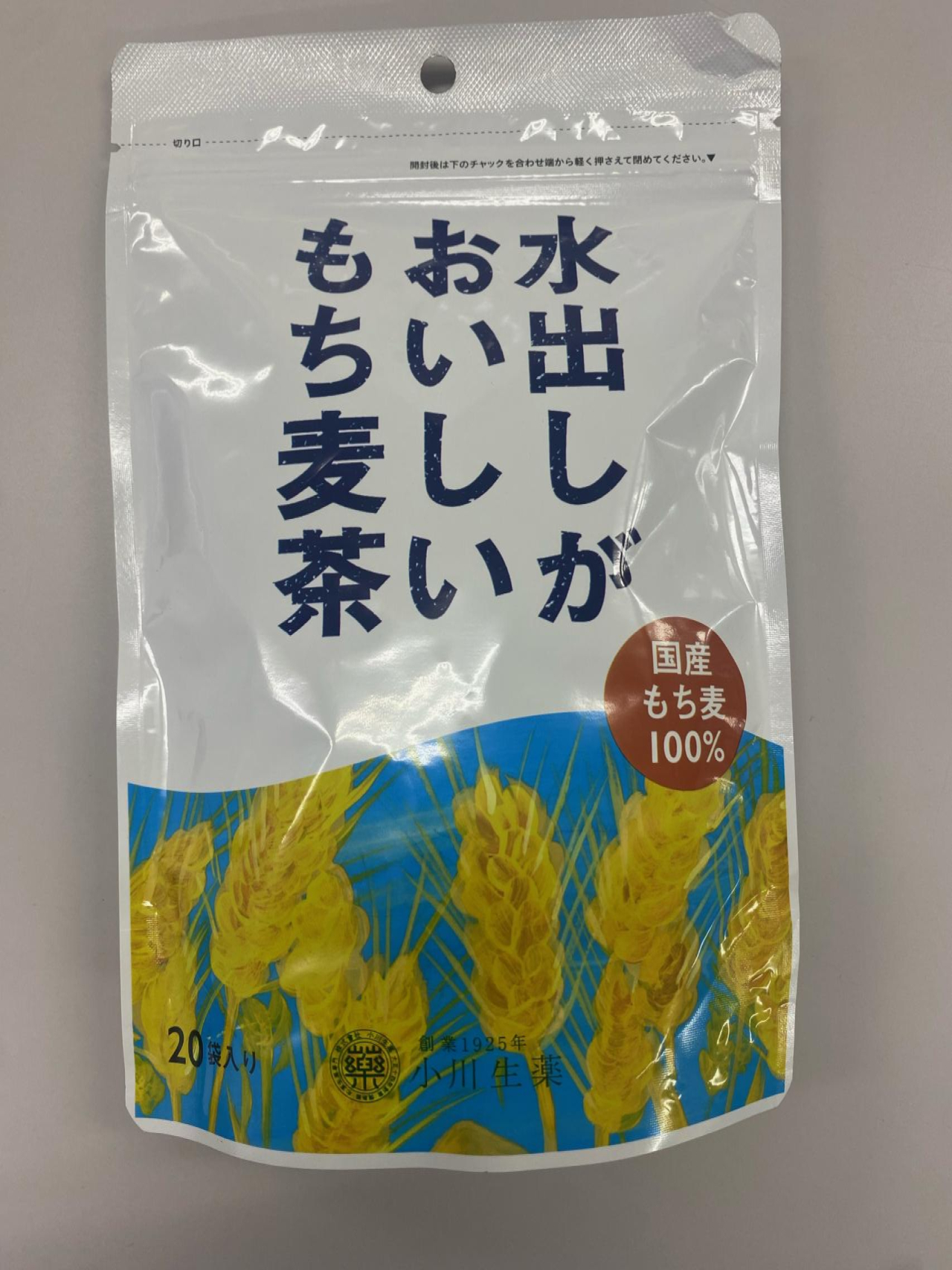もち麦茶