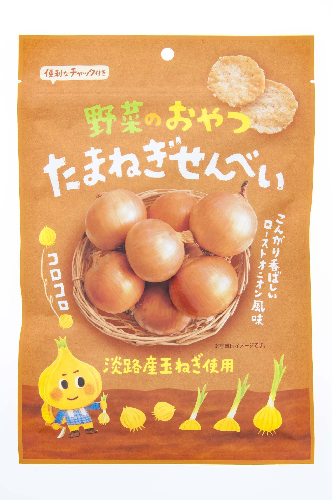 たまねぎせんべい2袋