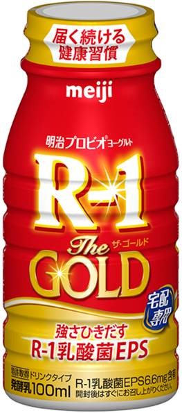R-1 The GOLD