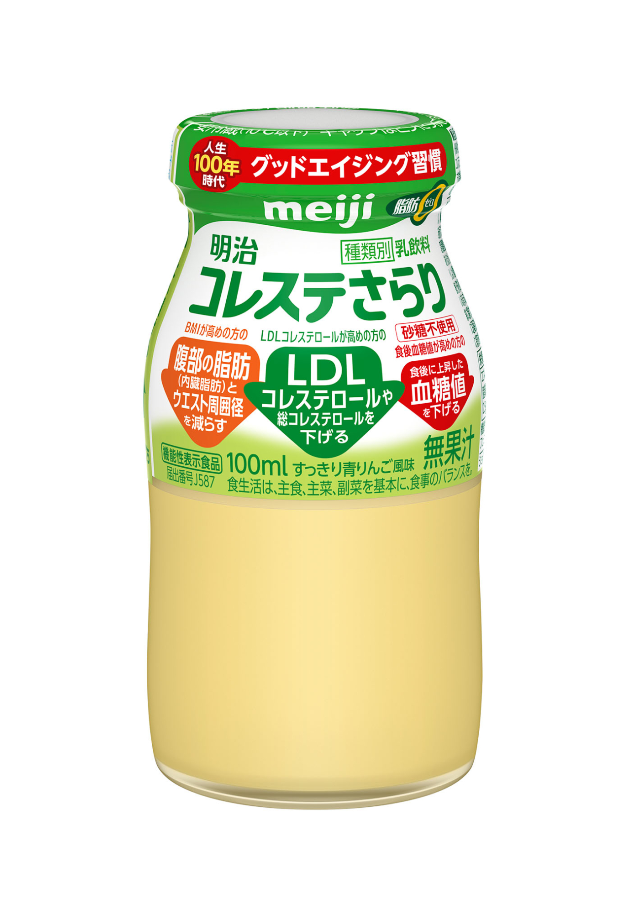 202503 明治コレステさらり100ml WEB用 (003)
