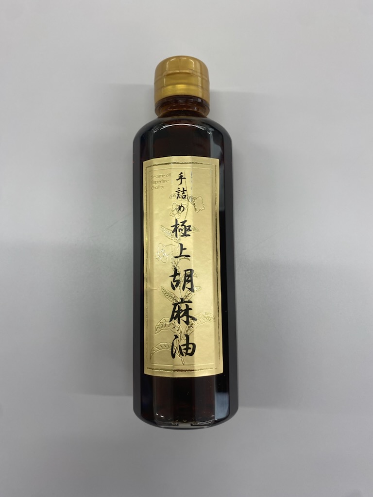 胡麻油
