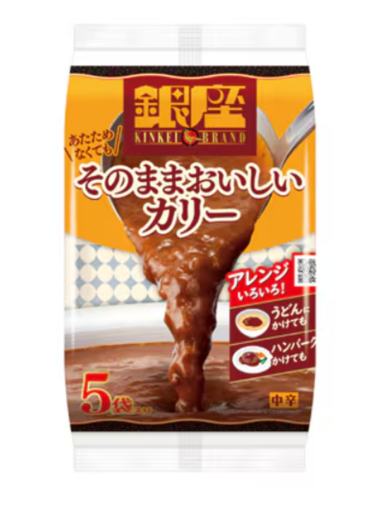 銀座そのままおいしいカリー