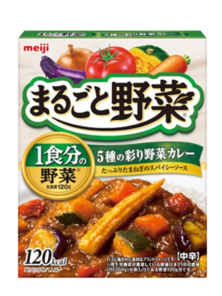 まるごと野菜5種の彩り野菜