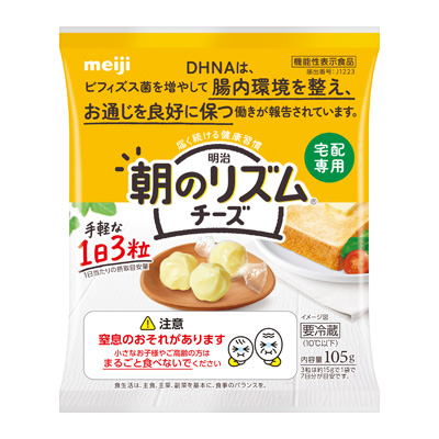 朝のリズムチーズ